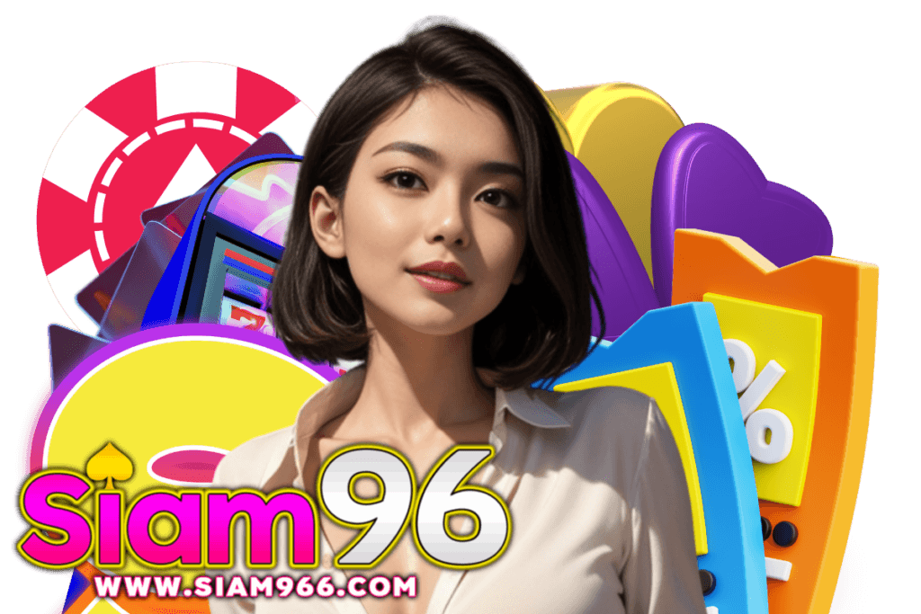 siam96 login
