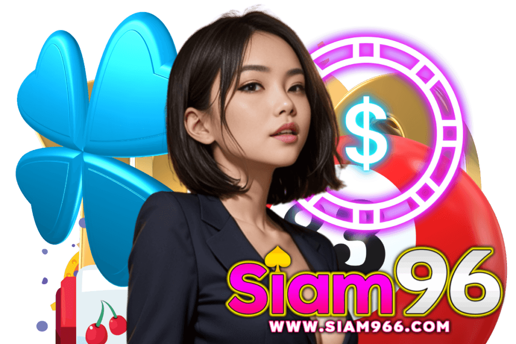siam96 สล็อต